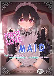 Page 1: 000.jpg | 初恋メイド ～僕の初恋メイドがお父様に寝取られる理由がない～ | View Page!