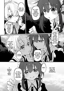 Page 7: 006.jpg | 初恋メイド ～僕の初恋メイドがお父様に寝取られる理由がない～ | View Page!