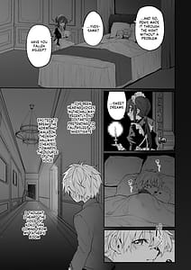 Page 8: 007.jpg | 初恋メイド ～僕の初恋メイドがお父様に寝取られる理由がない～ | View Page!