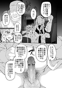 Page 11: 010.jpg | 初恋メイド2～私の初恋お坊ちゃまのご主人様に調教される理由がない～ | View Page!