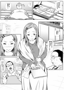 Page 4: 003.jpg | 初戀 TEN YEARS AFTER | View Page!