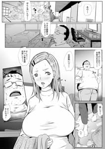 Page 11: 010.jpg | 初戀 TEN YEARS AFTER | View Page!