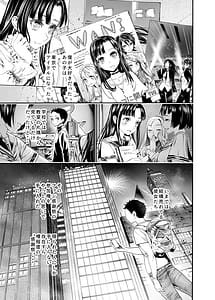 Page 4: 003.jpg | 初恋のあの子は みんなのオナホ | View Page!
