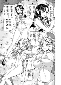 Page 6: 005.jpg | 初恋のあの子は みんなのオナホ | View Page!