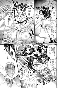 Page 12: 011.jpg | 初恋のあの子は みんなのオナホ | View Page!