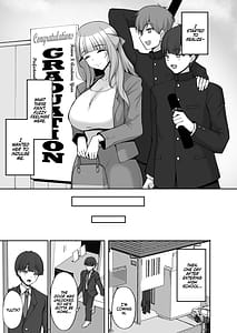 Page 4: 003.jpg | 初恋の爆乳友ママが やさしく性の手ほどきをしてくれる話 | View Page!