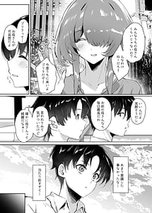 Page 3: 002.jpg | 初恋の母さんにデカチン童貞を捧げて僕の赤ちゃんを孕んでもらうまでの話 | View Page!