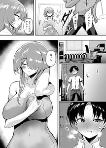 Page 5: 004.jpg | 初恋の母さんにデカチン童貞を捧げて僕の赤ちゃんを孕んでもらうまでの話 | View Page!