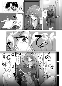 Page 12: 011.jpg | 初恋の母さんにデカチン童貞を捧げて僕の赤ちゃんを孕んでもらうまでの話 | View Page!