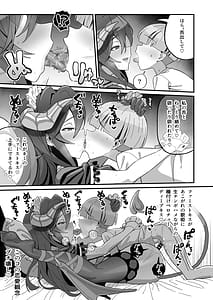 Page 16: 015.jpg | 初物喰いの小悪魔戦姫 | View Page!