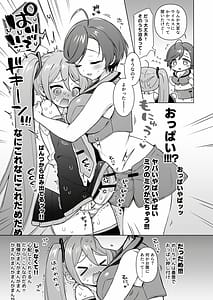 Page 4: 003.jpg | 初音ミクの淫棒 | View Page!