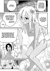 Page 8: 007.jpg | 発令! ろーちゃんの冬でもポカポカマッサージ | View Page!