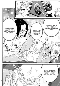 Page 9: 008.jpg | 発令! ろーちゃんの冬でもポカポカマッサージ | View Page!