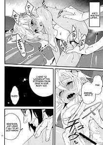 Page 11: 010.jpg | 発令! ろーちゃんの冬でもポカポカマッサージ | View Page!