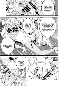 Page 12: 011.jpg | 発令! ろーちゃんの冬でもポカポカマッサージ | View Page!
