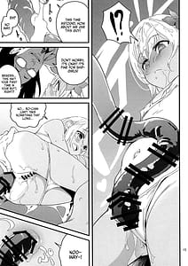 Page 14: 013.jpg | 発令! ろーちゃんの冬でもポカポカマッサージ | View Page!