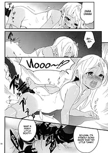 Page 15: 014.jpg | 発令! ろーちゃんの冬でもポカポカマッサージ | View Page!