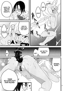 Page 16: 015.jpg | 発令! ろーちゃんの冬でもポカポカマッサージ | View Page!