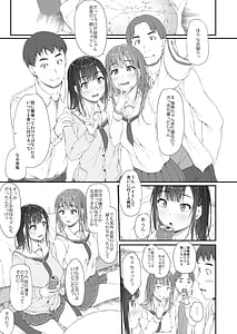 Page 2: 001.jpg | 初汐ポラリス | View Page!