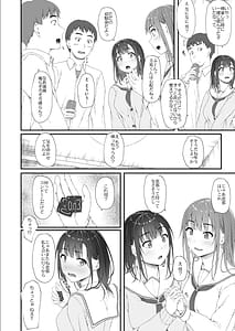 Page 3: 002.jpg | 初汐ポラリス | View Page!