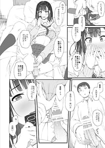 Page 5: 004.jpg | 初汐ポラリス | View Page!