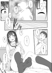 Page 6: 005.jpg | 初汐ポラリス | View Page!