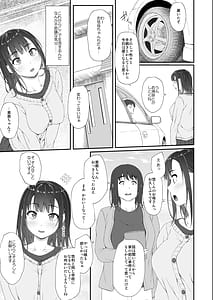 Page 8: 007.jpg | 初汐ポラリス | View Page!