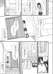 Page 10: 009.jpg | 初汐ポラリス | View Page!