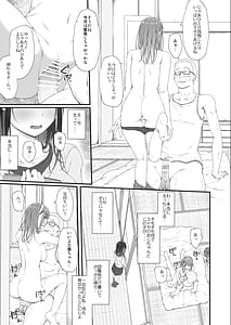 Page 12: 011.jpg | 初汐ポラリス | View Page!