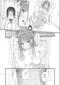Page 14: 013.jpg | 初汐ポラリス | View Page!