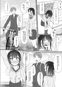 Page 15: 014.jpg | 初汐ポラリス | View Page!