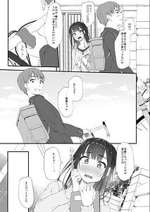 Page 16: 015.jpg | 初汐ポラリス | View Page!