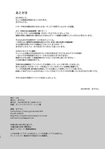 Page 13: 012.jpg | 初体験、コスプレセックスで童貞奪われて性癖バグっちゃったハナシ | View Page!