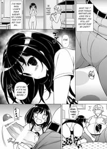 Page 6: 005.jpg | 初体験から一週間 | View Page!