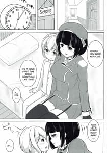 Page 2: 001.jpg | 初体験は高雄さんと | View Page!