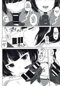 Page 5: 004.jpg | 初体験は高雄さんと | View Page!