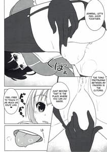 Page 7: 006.jpg | 初体験は高雄さんと | View Page!