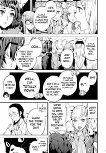 Page 6: 005.jpg | 八等分のペルソナ | View Page!