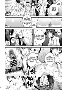 Page 15: 014.jpg | 八等分のペルソナ | View Page!
