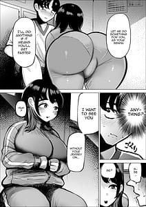 Page 8: 007.jpg | 速く走る為ならなんでもしてくれる陸上部のマネージャー | View Page!
