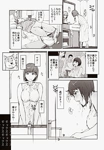 Page 12: 011.jpg | 早く帰ってあなたとカヌレを食べたい | View Page!