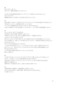 Page 3: 002.jpg | はやくにんげんになりたいネ。 | View Page!
