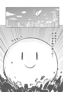 Page 4: 003.jpg | はやくにんげんになりたいネ。 | View Page!