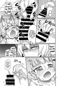 Page 14: 013.jpg | 早く＊＊したい | View Page!