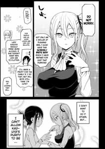 Page 6: 005.jpg | 早坂愛はHなメイド | View Page!