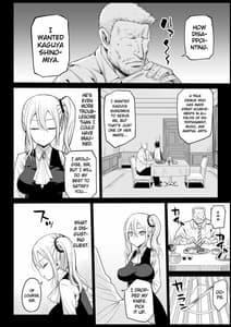 Page 7: 006.jpg | 早坂愛はHなメイド | View Page!
