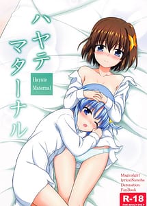 Cover | Hayate Maternal | View Image!