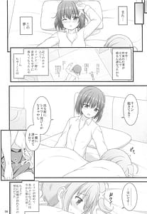 Page 5: 004.jpg | ハヤテマターナル | View Page!