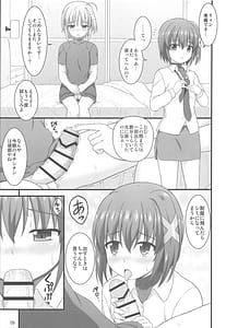 Page 8: 007.jpg | ハヤテマターナル | View Page!