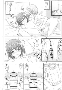 Page 11: 010.jpg | ハヤテマターナル | View Page!